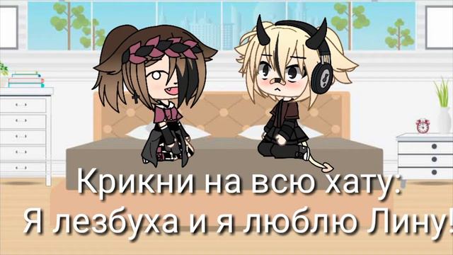 Челлендж 24 часа в комнате с подругой))) смотреть онлайн