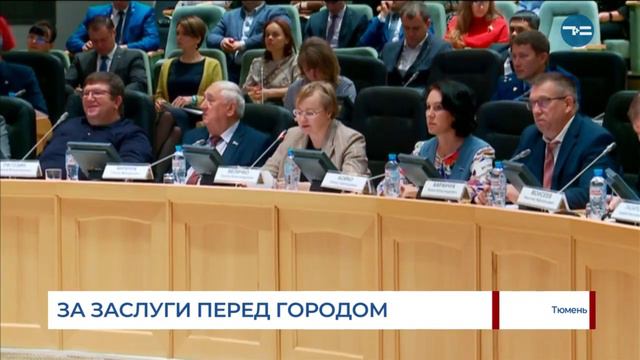 ЗА ЗАСЛУГИ ПЕРЕД ГОРОДОМ смотреть онлайн
