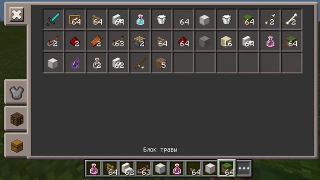 КОМАНДА НА БОГА в Minecraft PE 1.1.0.0 (БЕЗ МОДОВ и АДДОНОВ) смотреть онлайн