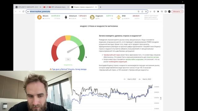 ? Биткоин ГОТОВИТСЯ! смотреть онлайн