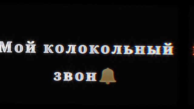 [Ангел Ада] [футаж] [꧁Дейдара4ка꧂] смотреть онлайн