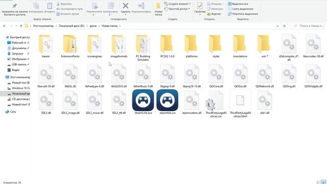 как управлять steam вашего друга смотреть онлайн