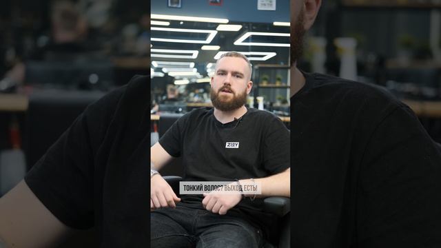 Кому не подойдут усы! смотреть онлайн