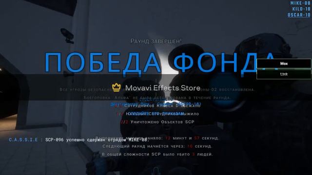 Ну б*я, зачем? SCPSL смотреть онлайн