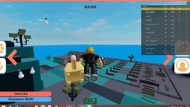 Первый раз играю с читами и тролю игроков в роблокс Читы в роблокс Тролю игроков смотреть онлайн
