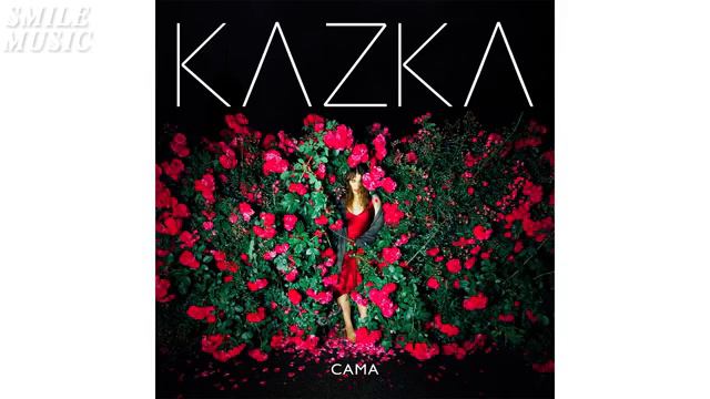 ВСЕ ПЕСНИ ГРУППЫ - KAZKA