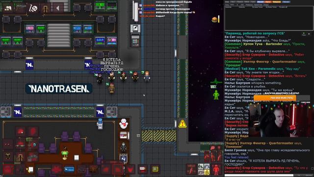 С новым годом станция! | Wycc Station/SS220 | Space Station 13 смотреть онлайн