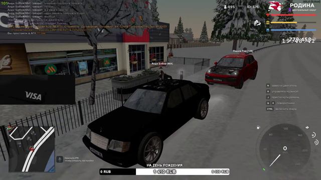 СТРИМ RODINA RP Центральный Округ✨НАЧАЛО ПУТИ С НУЛЯ ДО МИЛЛИОНЕРА💥СОБЕРАЕМ ДЕНЬГИ НА ДЕНЬ РОЖДЕНИЯ