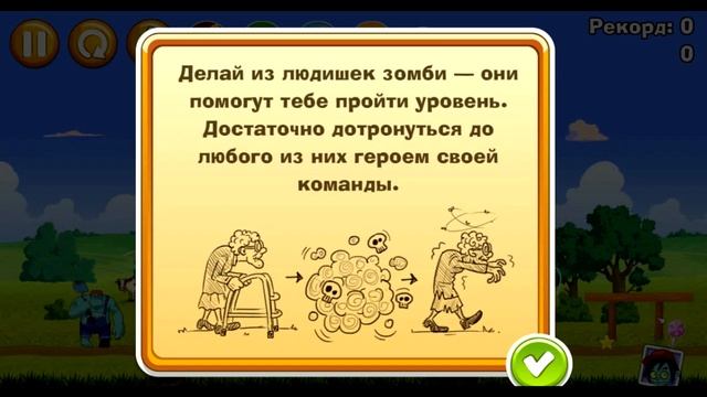 Семейка Зомби #2 Превратили Бабушку в зомби Family Zombie game смотреть онлайн