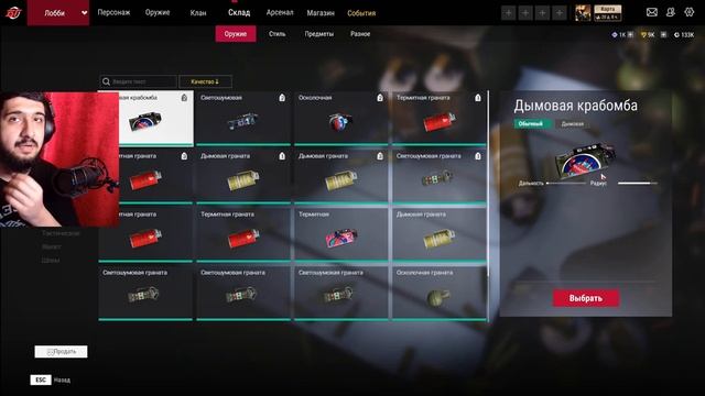 Халява в Игровом Событии "Свистать Всех Наверх!" в Battle Teams 2 смотреть онлайн