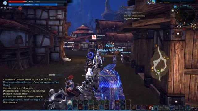 TERA - Стрим второго этапа ЗБТ от портала GoHa.Ru. Часть 7 смотреть онлайн