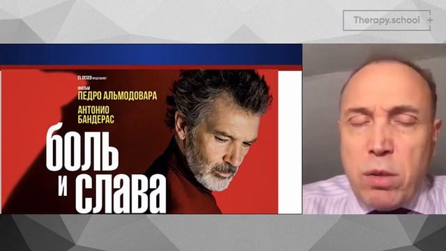 Боль - простые вопросы и сложные ответы смотреть онлайн