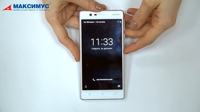 Обзор смартфона Nokia 3 Dual SIM Silver White смотреть онлайн
