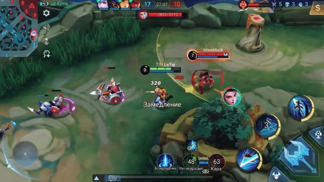 | Mobile Legends: Bang Bang | Ланселот великолепный( Граф тьмы) смотреть онлайн