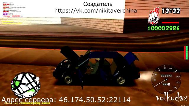 Обзор серверов MTA БПАН.РФ (Русские машины) смотреть онлайн