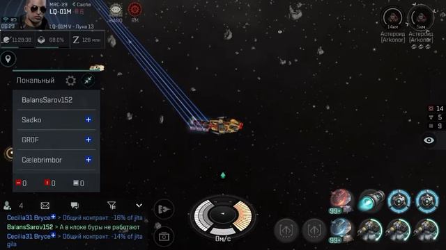 EVE Echoes вентура Lll добыча арконор