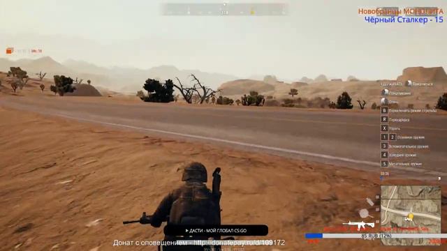 #стрим PUBG читери да читы, немного о грустном смотреть онлайн