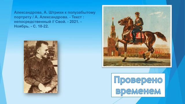 По страницам журнала «Свой», ноябрь, 2021 год смотреть онлайн
