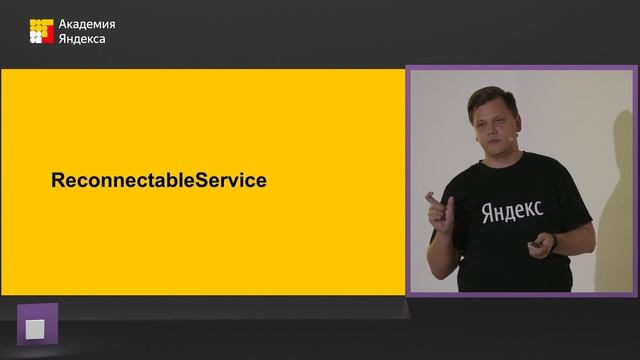 001. Немного IPC магии или Как мы синхронный bindService делали – Владислав Кузнецов смотреть онлайн