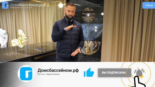 СУПЕР ВИЛЛА В СОЧИ № 8! VILLA NOVA! смотреть онлайн