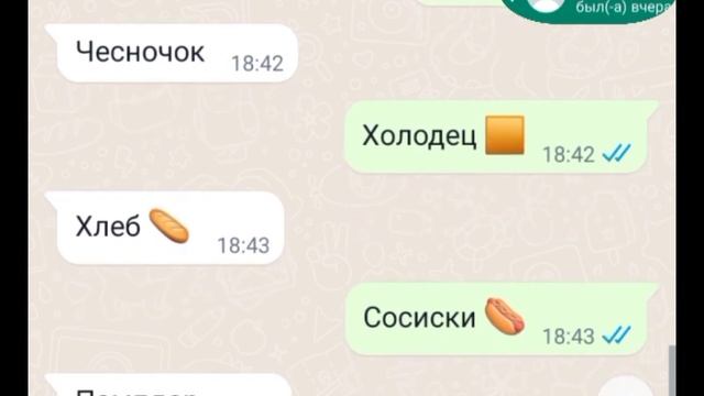 суп...картошка....огурец...)