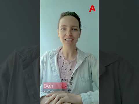 Напоминания о бонусах (#Агбис #Химчистка) смотреть онлайн