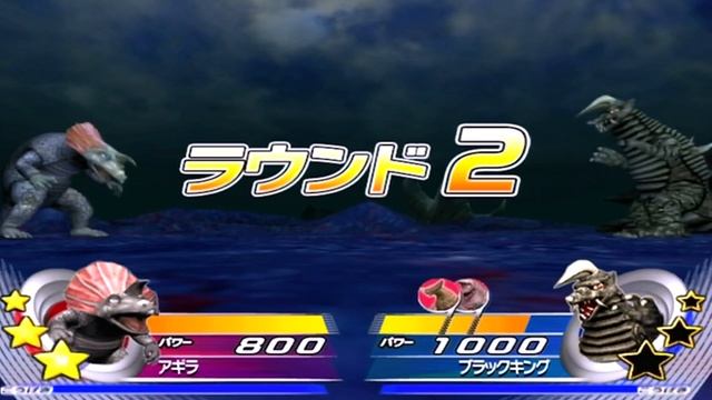Daikaiju Battle Ultra Coliseum DX - Battle Mode - Agira смотреть онлайн
