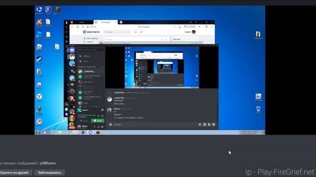 КАК ИГРОК СКАЧАЛ ЧИТЫ? ПРОВЕРКА на ЧИТЫ В МАЙНКРАФТ НА СЕРВЕРЕ FIREGRIEF