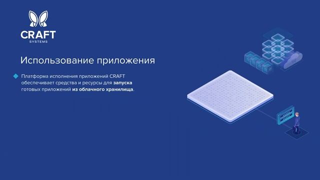 CRAFT PLATFORM PROMO RUS смотреть онлайн