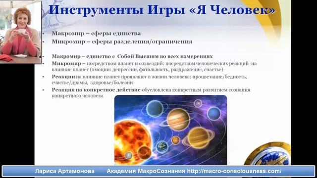 2.1 Вы превращаетесь в МУДРЕЦОВ! Эта Жизнь, только ЭТА ЖИЗНЬ. Академия Макросознания смотреть онлайн