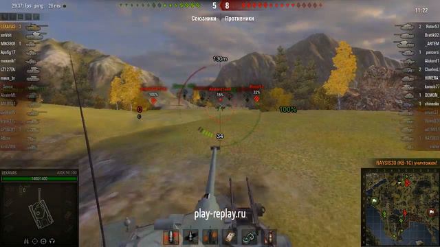 АМХ 50100 - фьорды смотреть онлайн