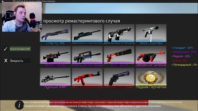 Counter Blox CS:GO в Роблокс ► РОБУКСЫ БЕСПЛАТНО! ОТКРЫТИЕ КЕЙСОВ В РОБЛОКС! смотреть онлайн