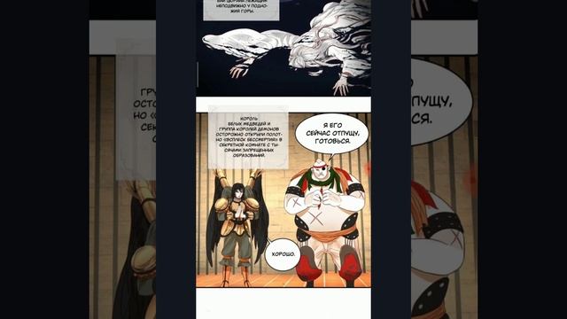 озвучка манги 3000 лет практики Ци 101-115 смотреть онлайн