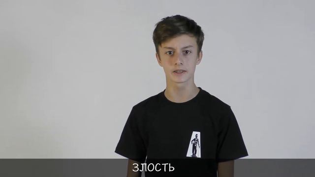 Влад Клунный 12 лет КАРТА ЭМОЦИЙ смотреть онлайн