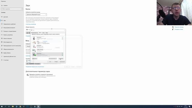 Настройка микрофона в windows 10 / Как легко и быстро настроить микрофон в Windows 10 смотреть онлайн