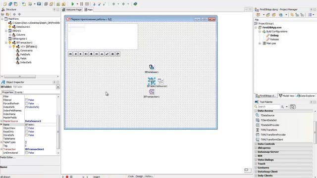 Работа с СУБД Firebird в Delphi смотреть онлайн