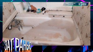 «За гранью»: «Смертельное купание» | Выпуск от 3 октября 2023 года