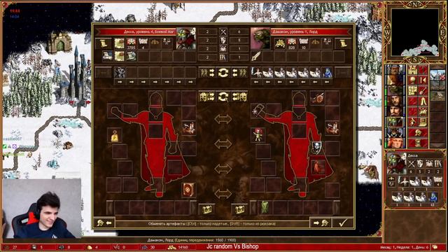 Отстройка титанов Vs МОЩНЕЙШЕГО геройщика [Heroes3 JebusCross] Yama_Darma(Башня) Vs Bishop(Крепость