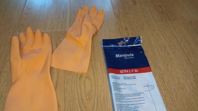 Манипула, резиновые перчатки, manipula смотреть онлайн