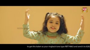 Aayat Arif || Sabko Sabko Bakra Eid Mubarak || Bakra Eid Nasheed  | Beautiful Video | Heera Gold