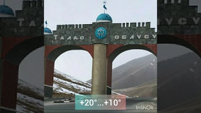 Аба ырайы смотреть онлайн