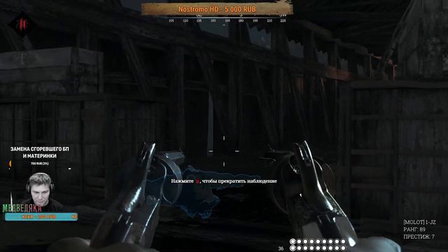 [1440p\2K] СТРИМ \ Hunt: Showdown \ МЕДВЕДЯКА & MOLOTом смотреть онлайн