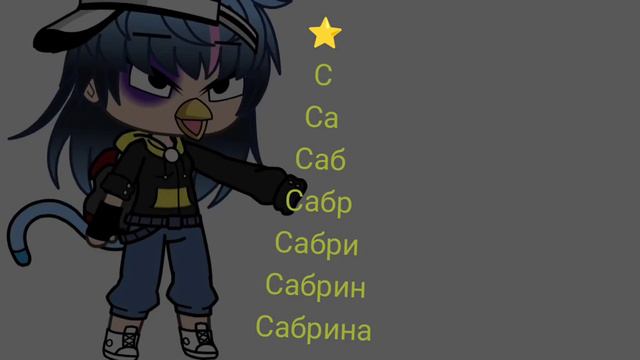 я не знала откуда взять музыку:( смотреть онлайн