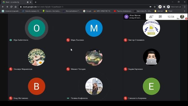Практика 5 - Экономика (Кадомцева О.И.) - 08.12.2020 смотреть онлайн