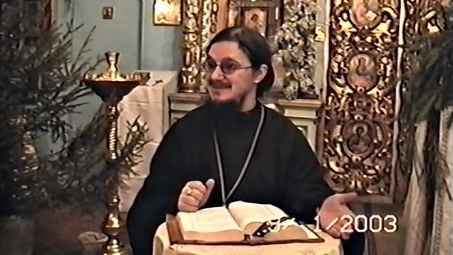 15/33.Евангелие согл. Ап. Иоанна - о.Даниила Сысоева смотреть онлайн