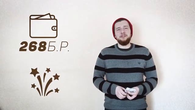 Кабушко Марк г. Барановичи, Брестская область смотреть онлайн