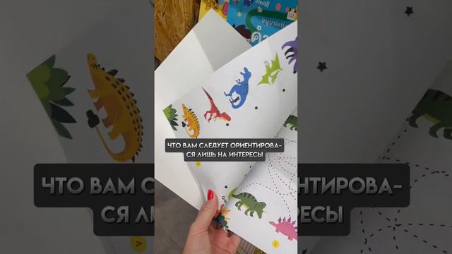 Почему не играет в игрушки? Что дарить на Новый год? Ранее развитие через игру. смотреть онлайн