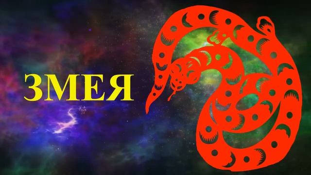 ВОСТОЧНЫЙ ГОРОСКОП НА ОКТЯБРЬ 2023 ГОДА ДЛЯ ВСЕХ ЗНАКОВ ЗОДИАКА! смотреть онлайн