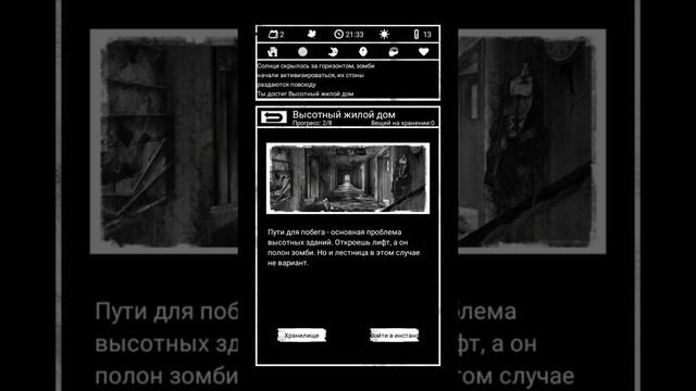 Прохождение Buried Town #1. Зомби везде! смотреть онлайн
