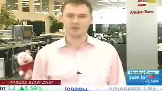 Альфа Банк жжет смотреть онлайн